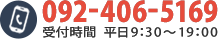 TEL：022-369-3153　受付時間 平日9:00 ～ 18:00
