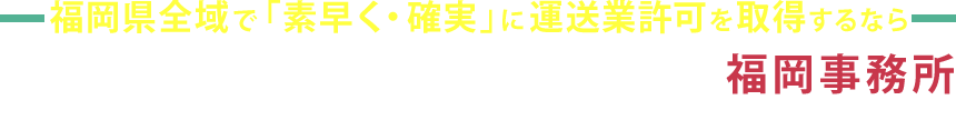 宮城・福島・山形の労災特別加入なら、建設業者様専門の宮城労務事務管理センターにお任せください！
